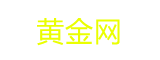 平顶山黄金网